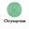 Chrysoprase